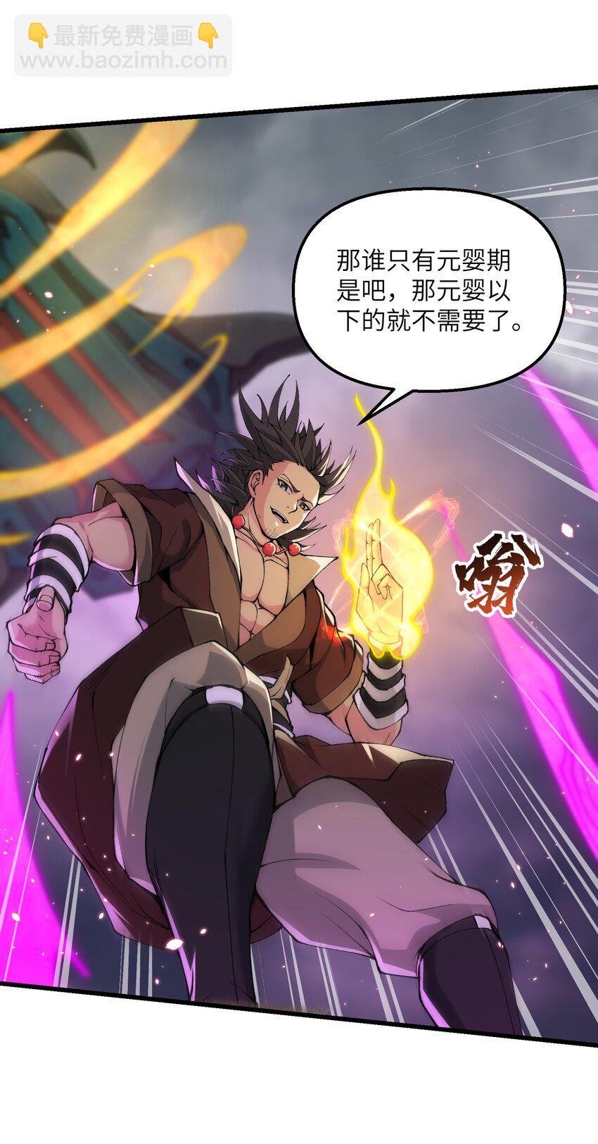 40 第四十话 寻仇(1/2)-第41话