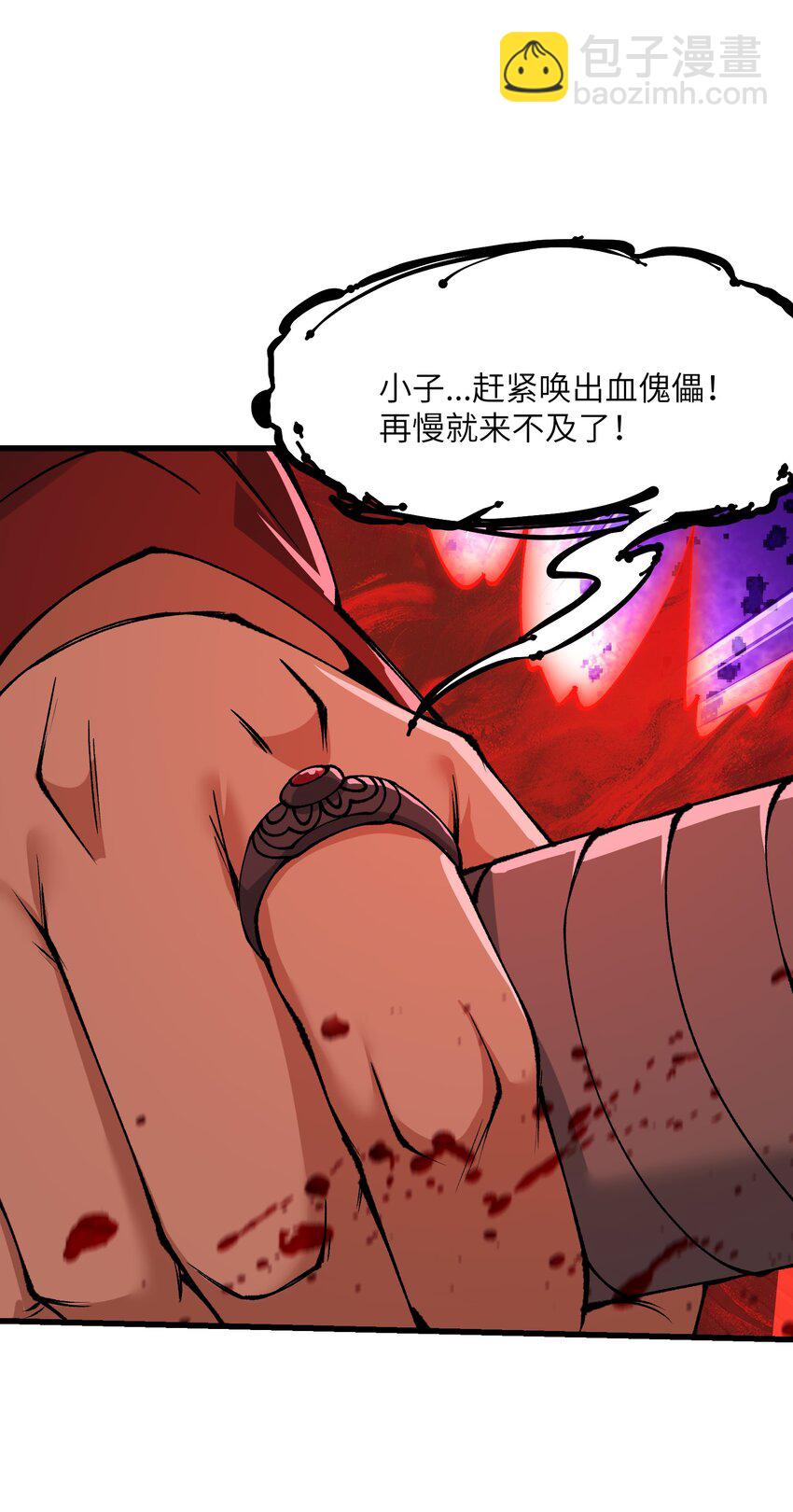 40 第四十话 寻仇(1/2)-第41话