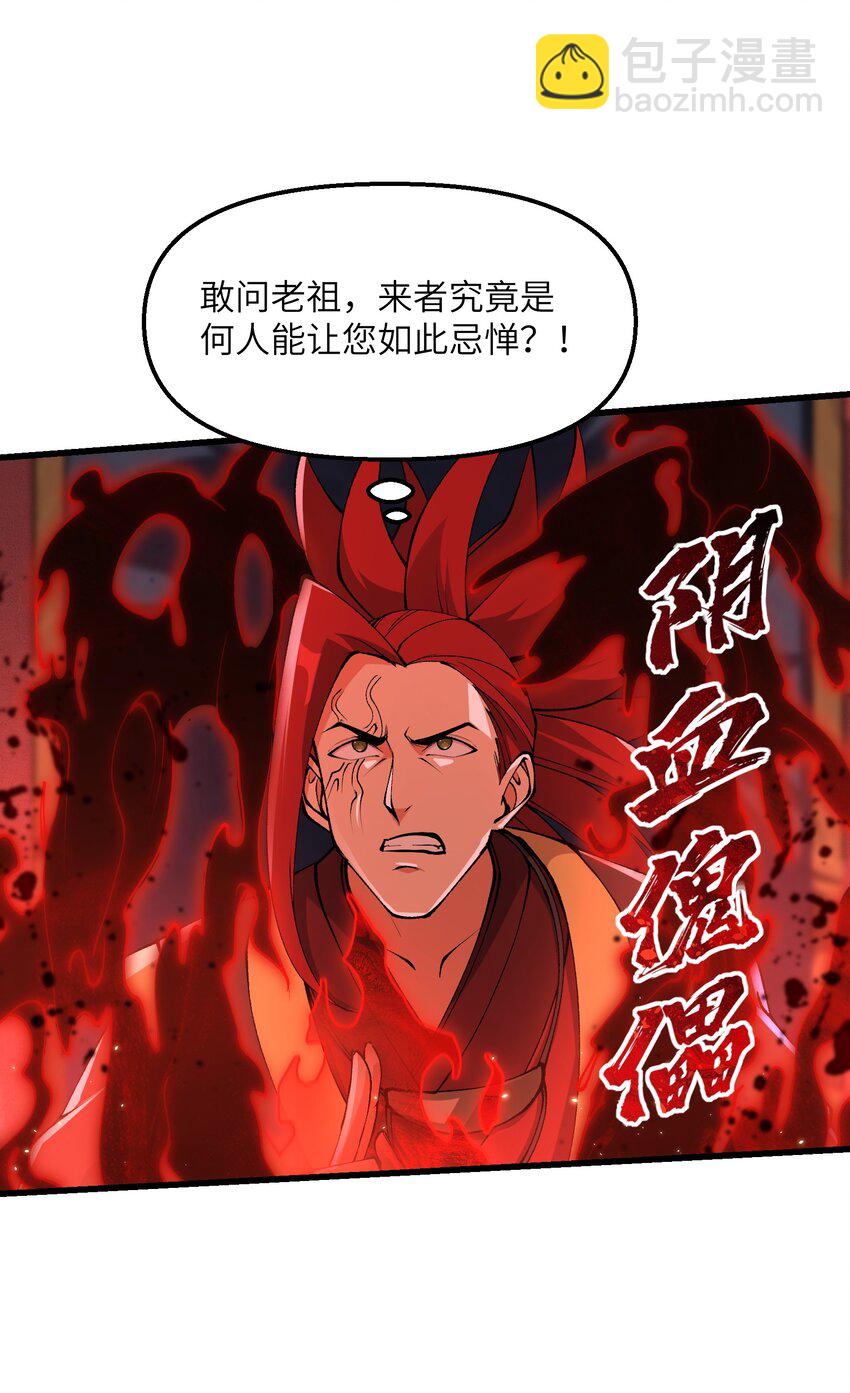 40 第四十话 寻仇(1/2)-第41话