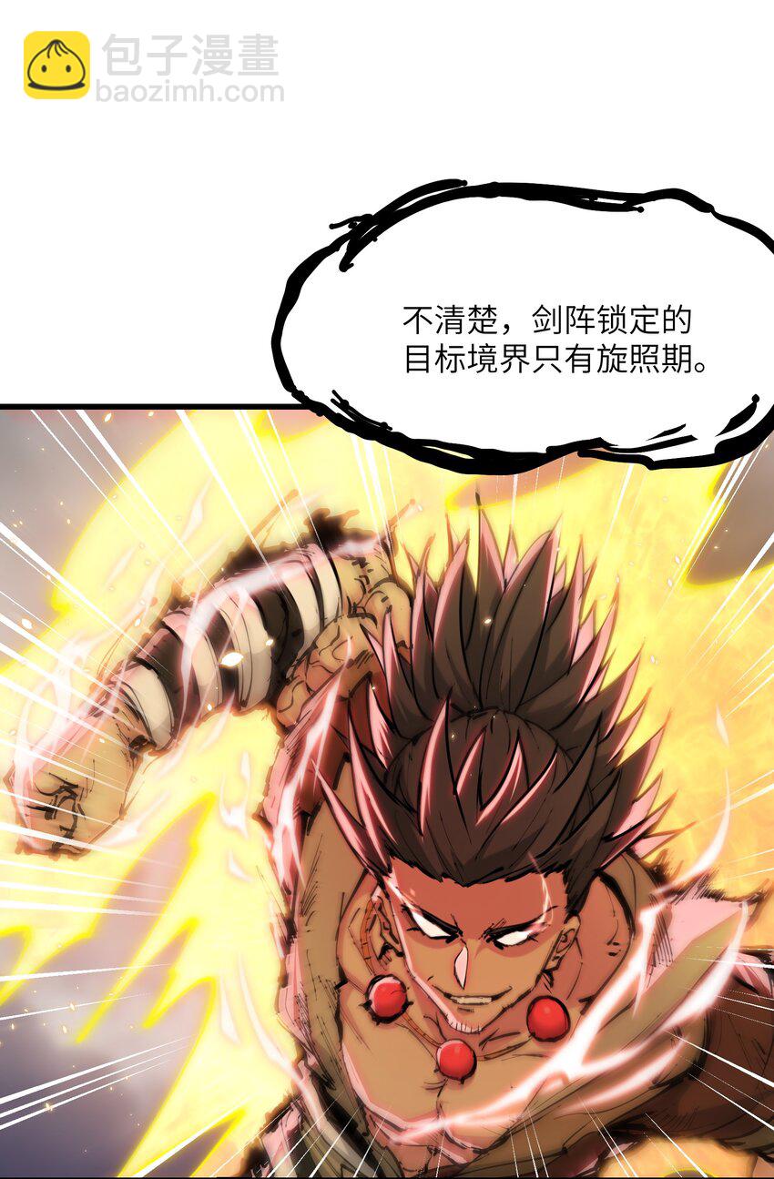 40 第四十话 寻仇(1/2)-第41话