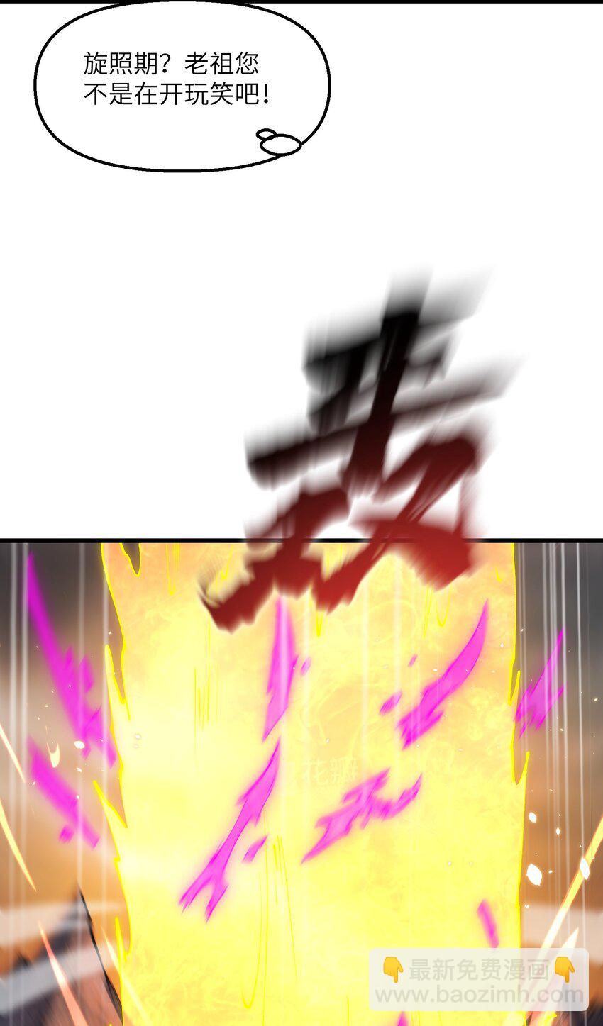 40 第四十话 寻仇(1/2)-第41话