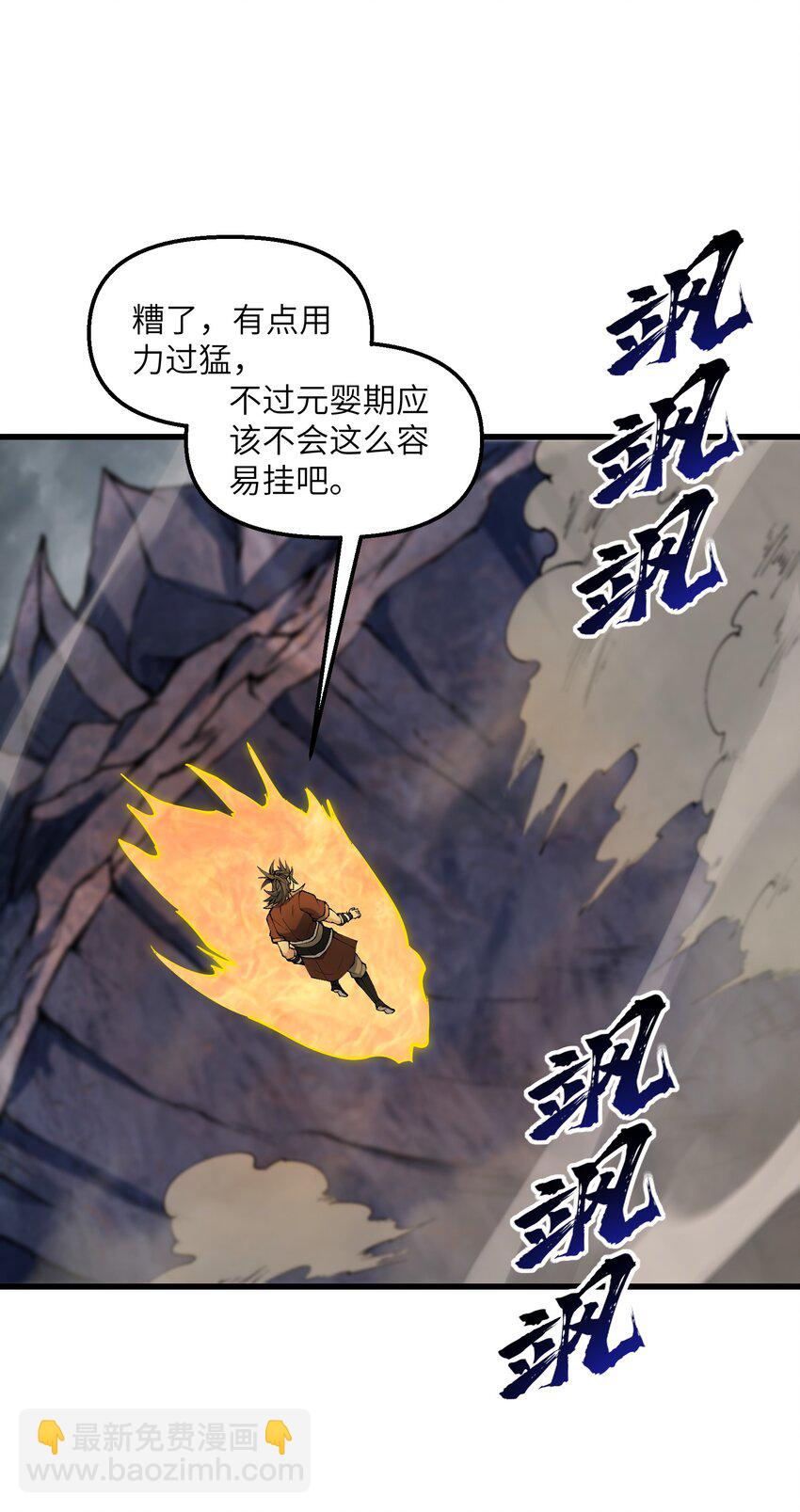 40 第四十话 寻仇(1/2)-第41话