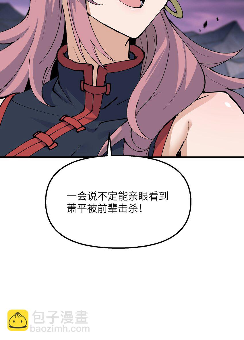 40 第四十话 寻仇(1/2)-第41话