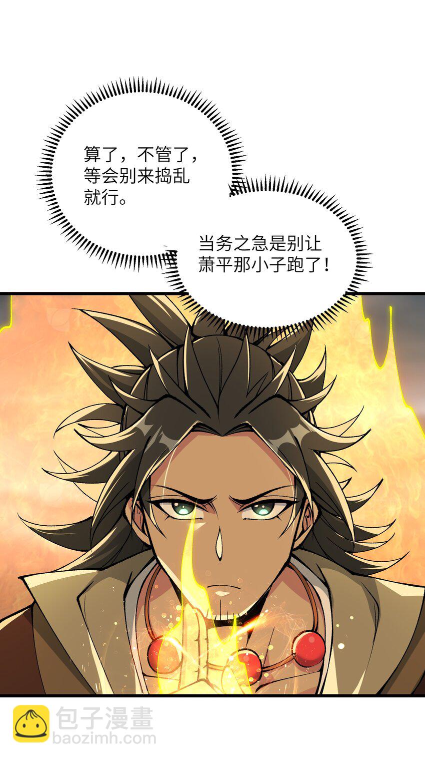 40 第四十话 寻仇(1/2)-第41话