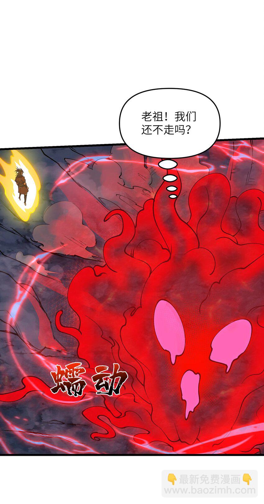 40 第四十话 寻仇(1/2)-第41话