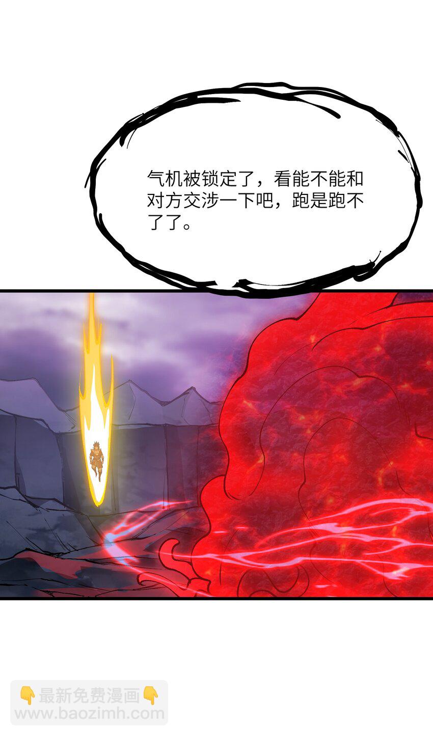 40 第四十话 寻仇(1/2)-第41话