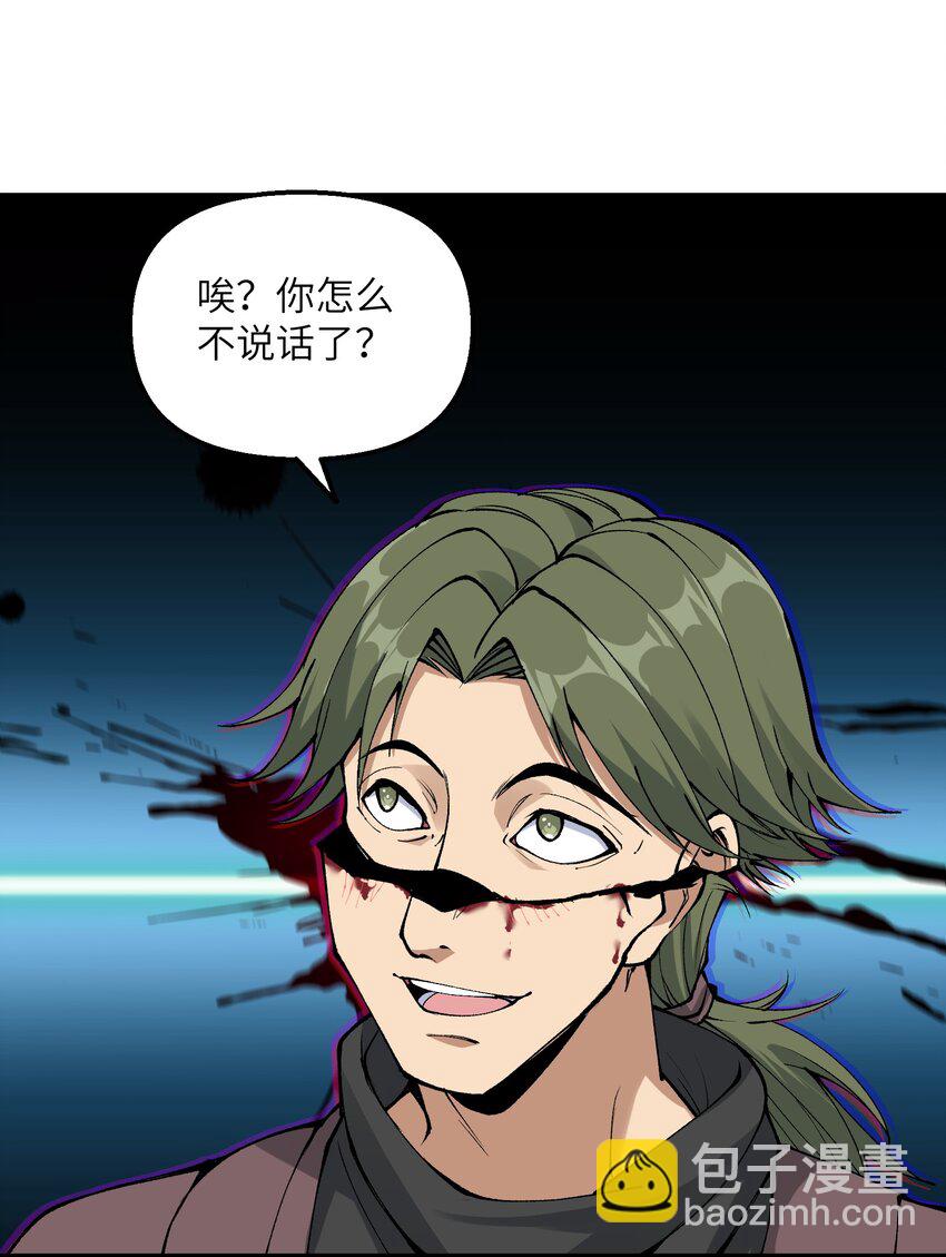 40 第四十话 寻仇(1/2)-第41话