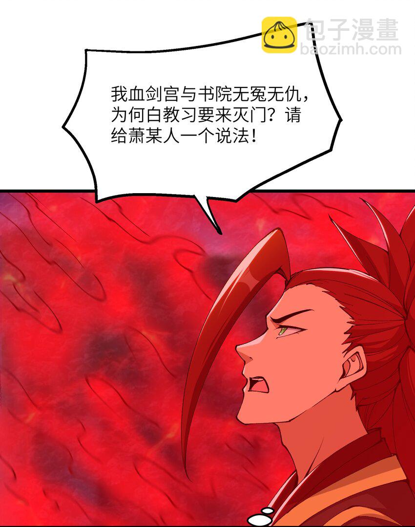 40 第四十话 寻仇(1/2)-第41话