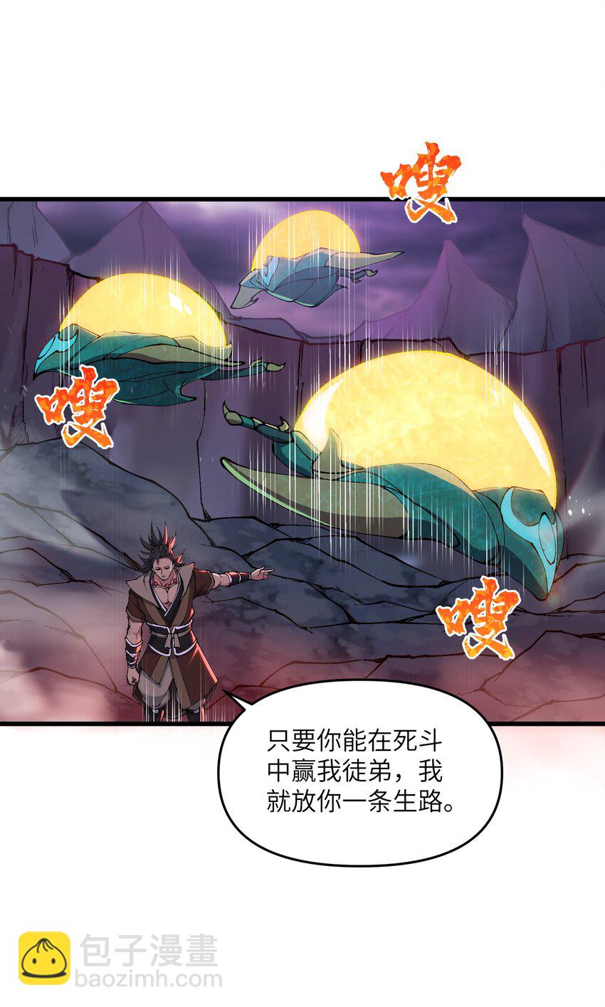 40 第四十话 寻仇(1/2)-第41话