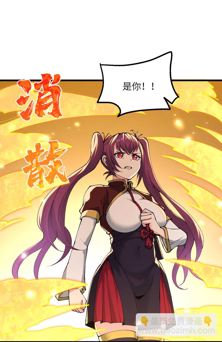 40 第四十话 寻仇(1/2)-第41话