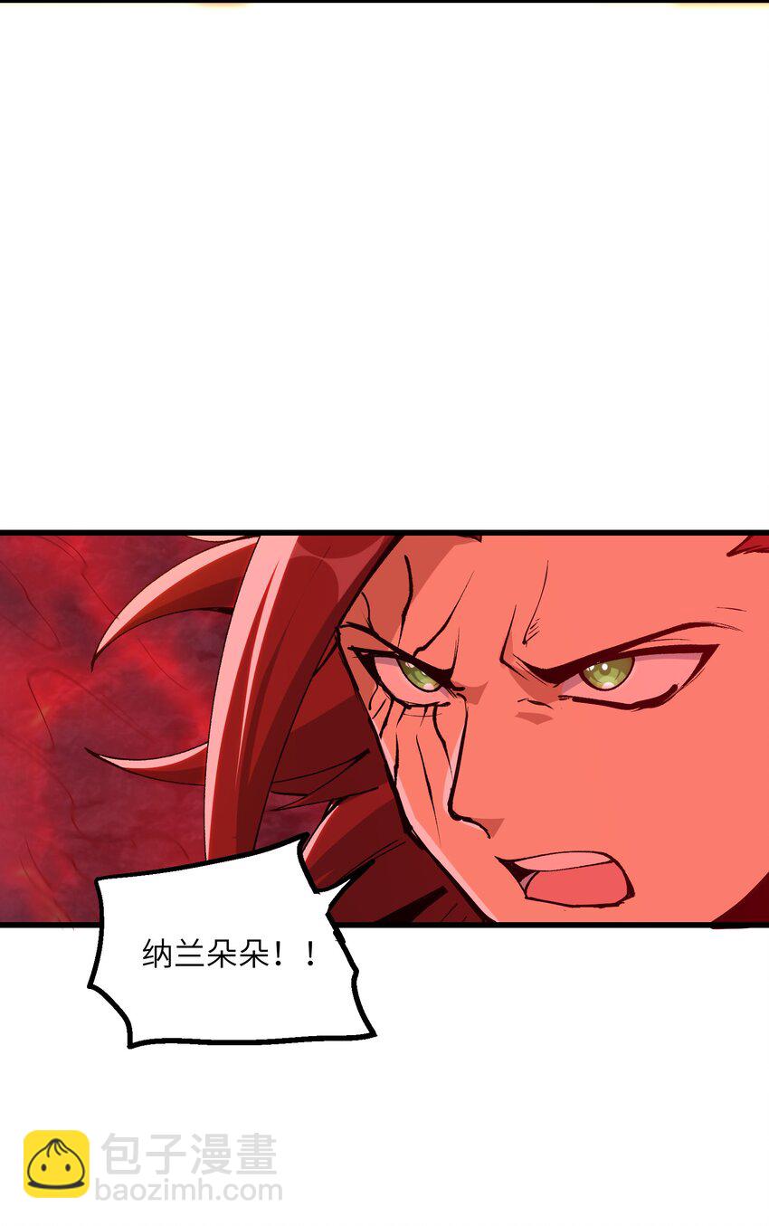 40 第四十话 寻仇(1/2)-第41话