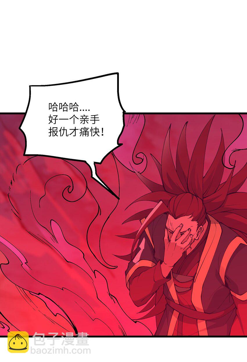 40 第四十话 寻仇(1/2)-第41话