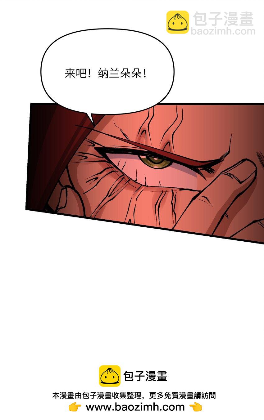 40 第四十话 寻仇(1/2)-第41话