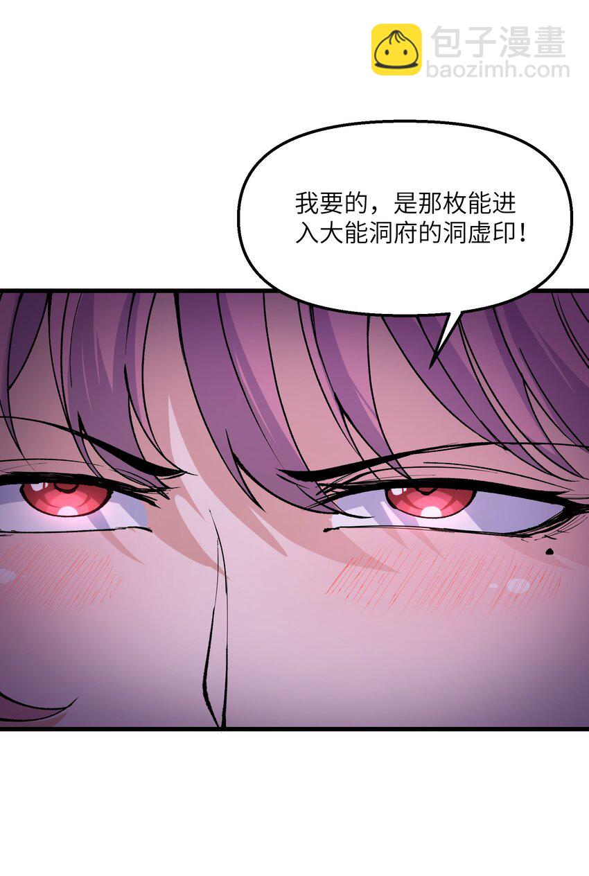 40 第四十话 寻仇(1/2)-第41话