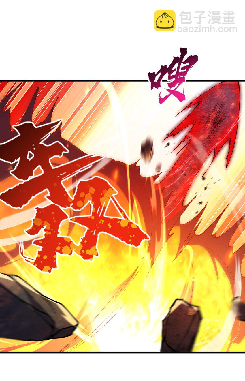 41 血老祖(1/2)-第43话