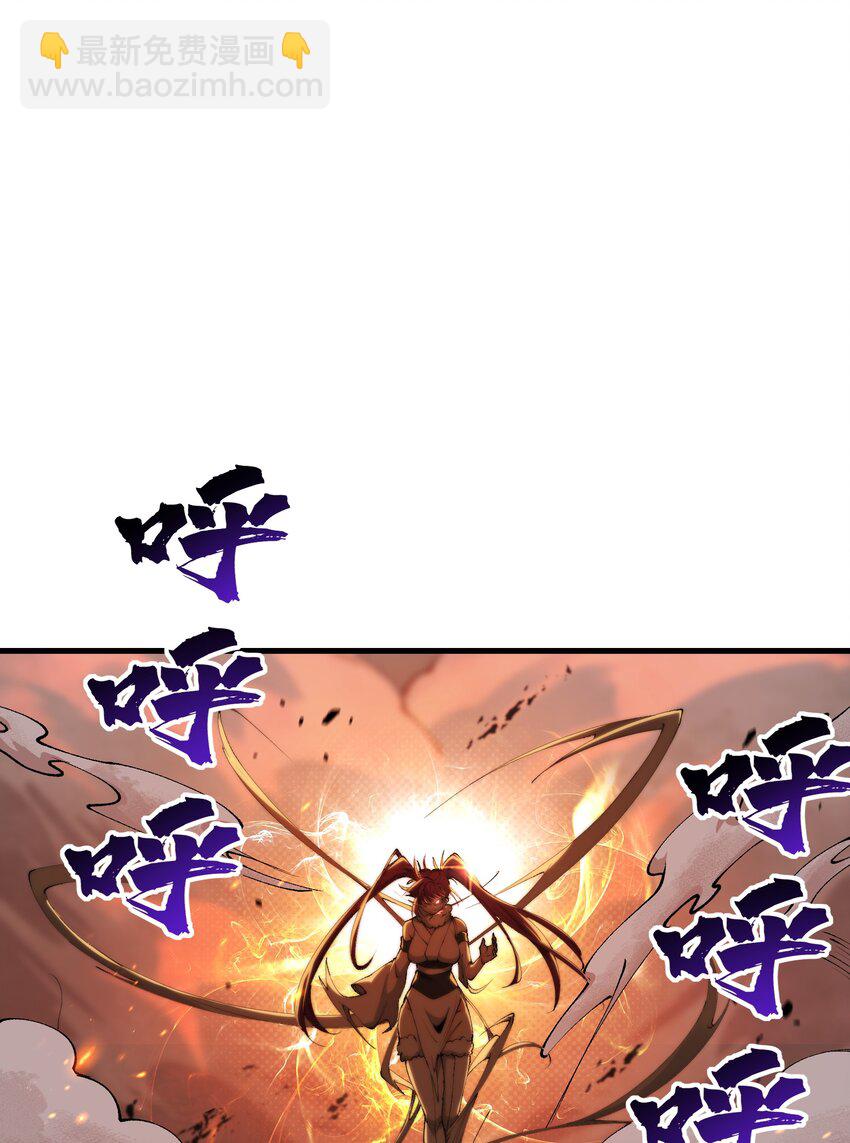 41 血老祖(1/2)-第43话