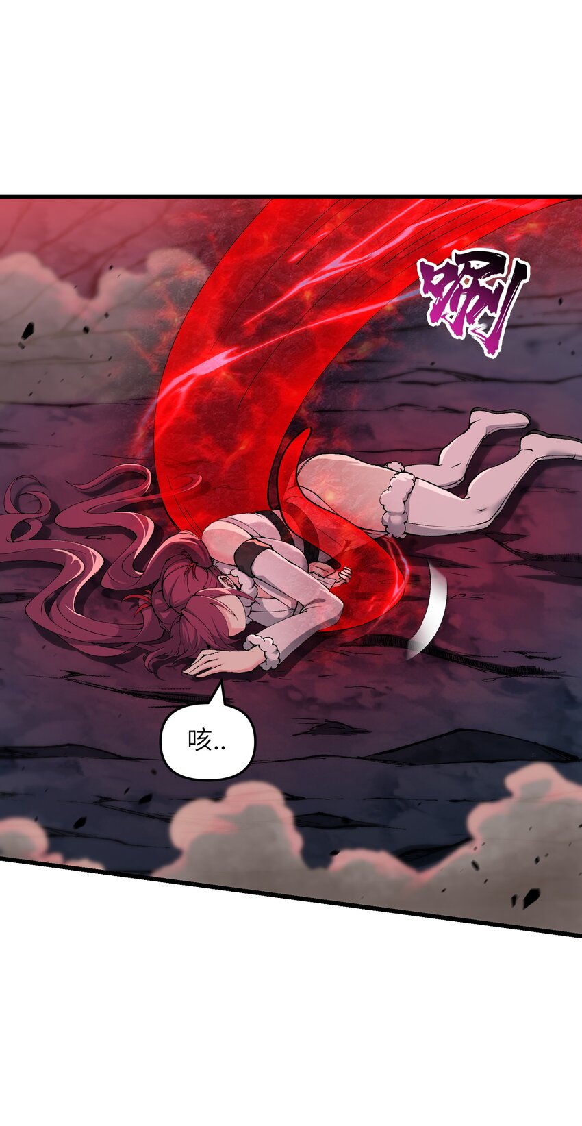 41 血老祖(1/2)-第43话