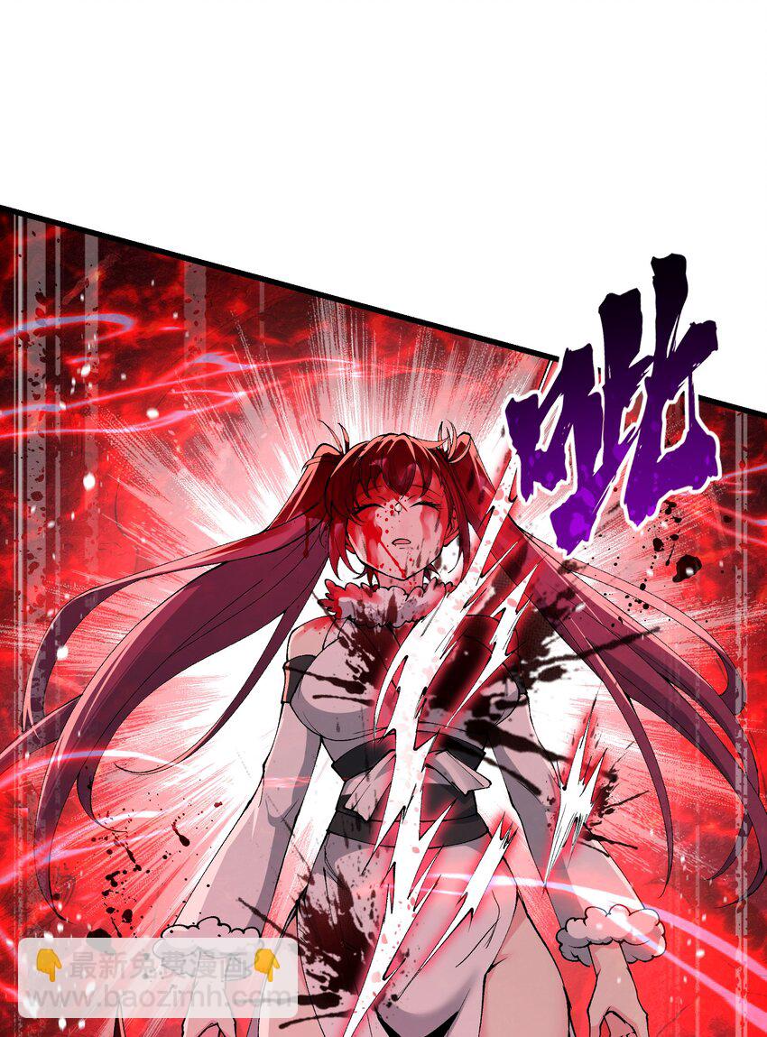 41 血老祖(1/2)-第43话