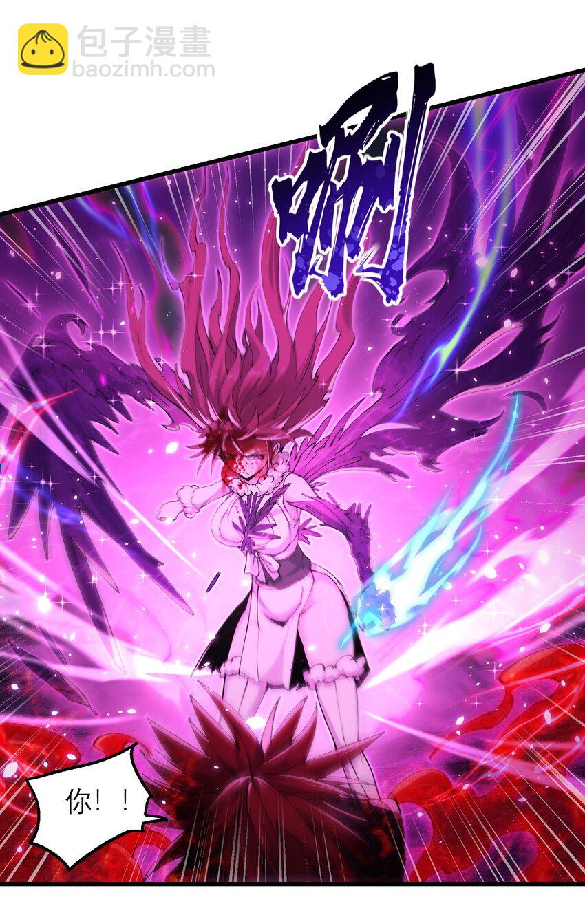 41 血老祖(1/2)-第43话