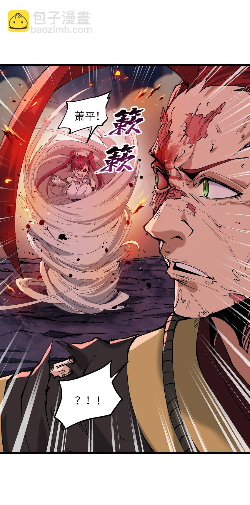 41 血老祖(1/2)-第43话