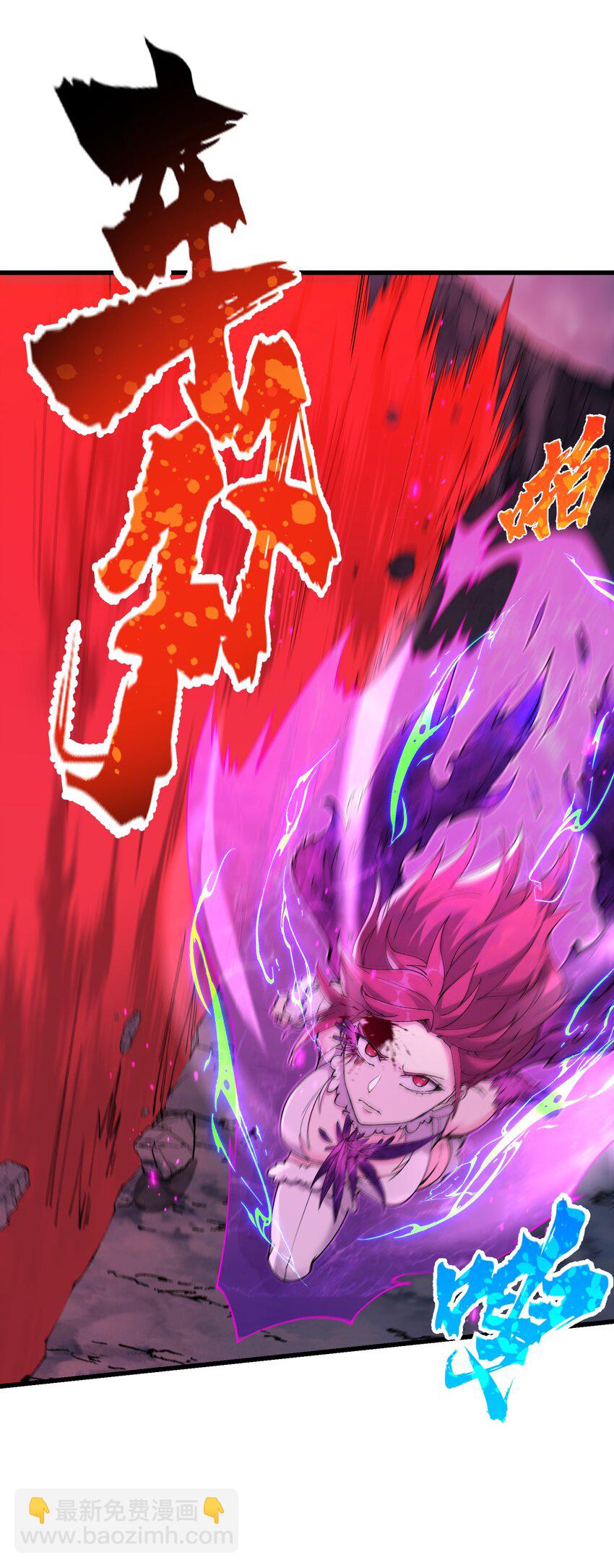 41 血老祖(1/2)-第43话