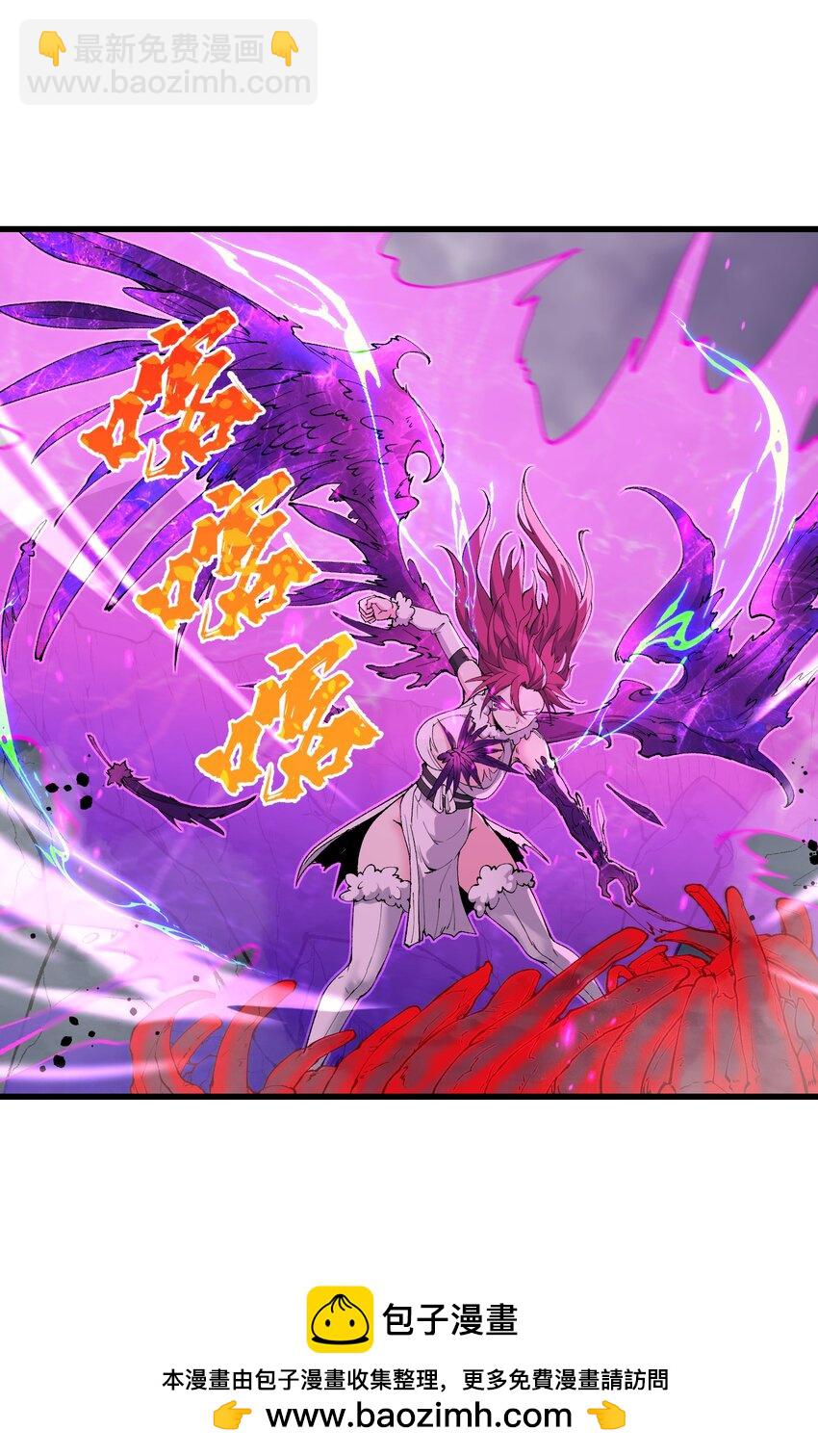 41 血老祖(1/2)-第43话