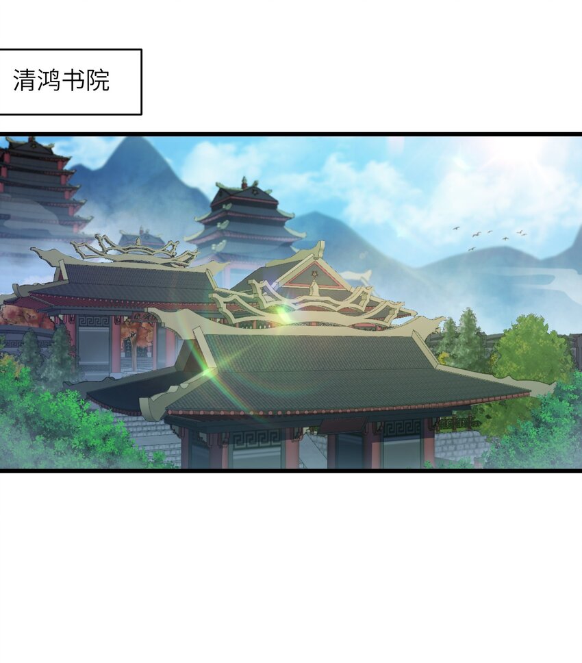 43 我全部都要(1/2)-第45话