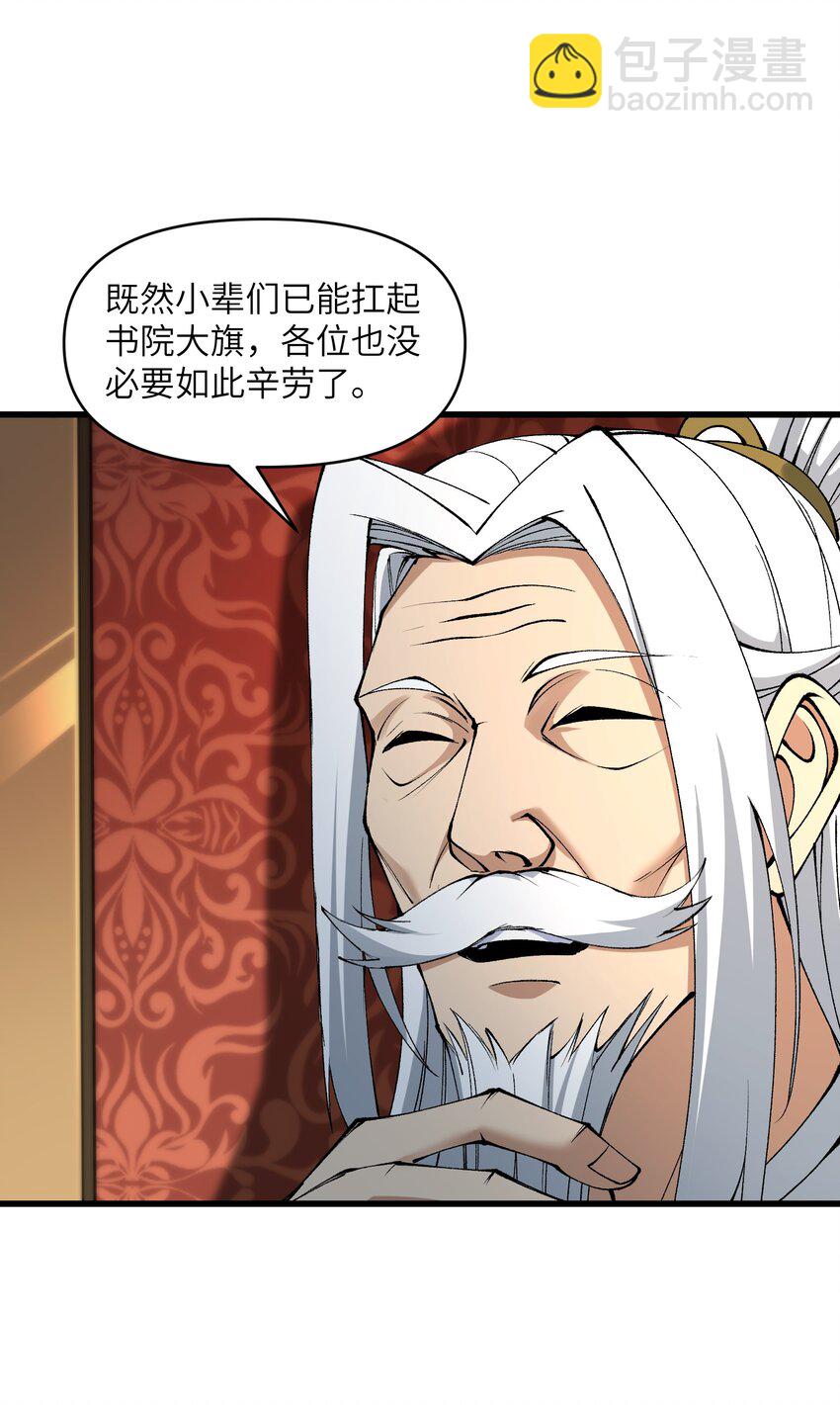 43 我全部都要(1/2)-第45话