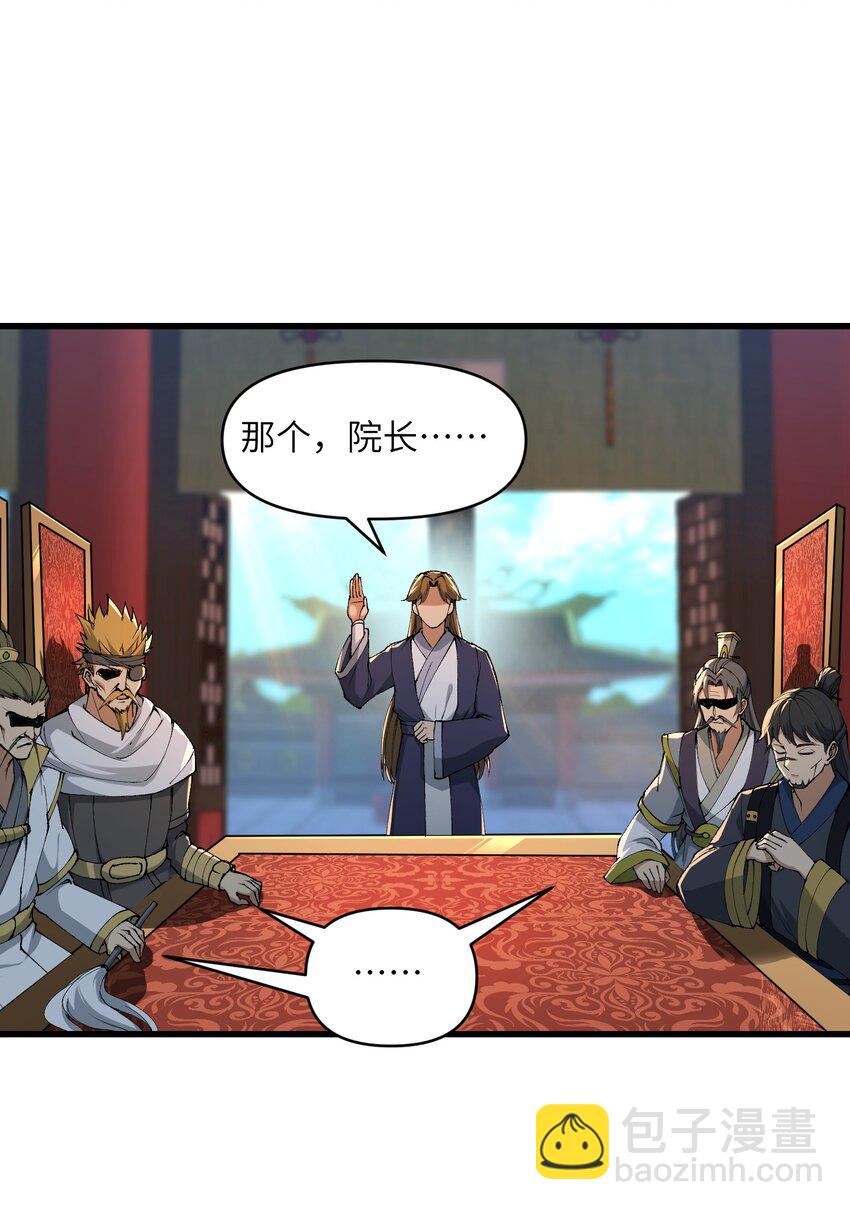 43 我全部都要(1/2)-第45话