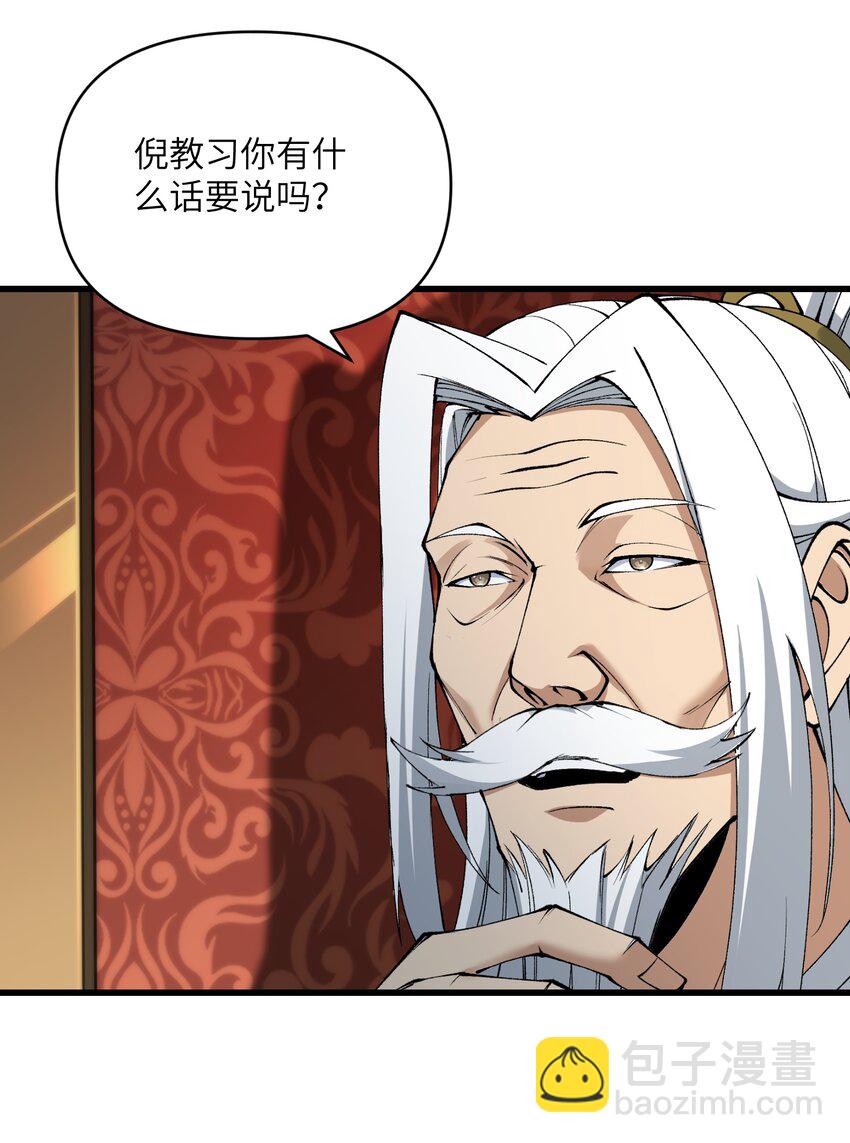 43 我全部都要(1/2)-第45话