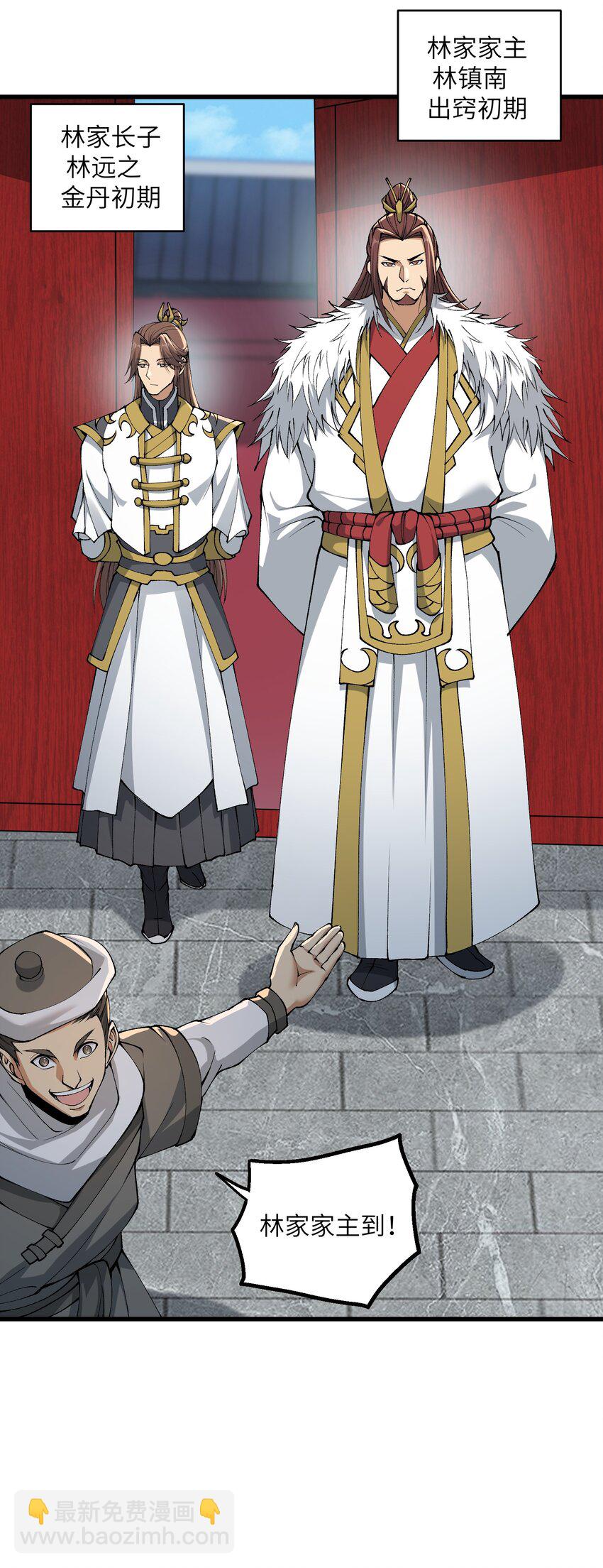 43 我全部都要(1/2)-第45话