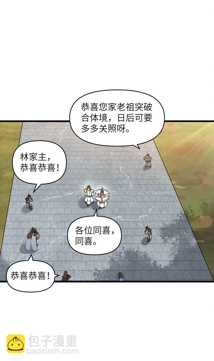 43 我全部都要(1/2)-第45话