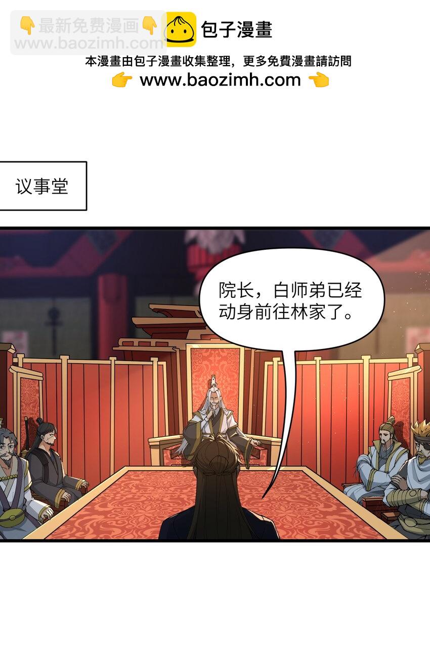 43 我全部都要(1/2)-第45话