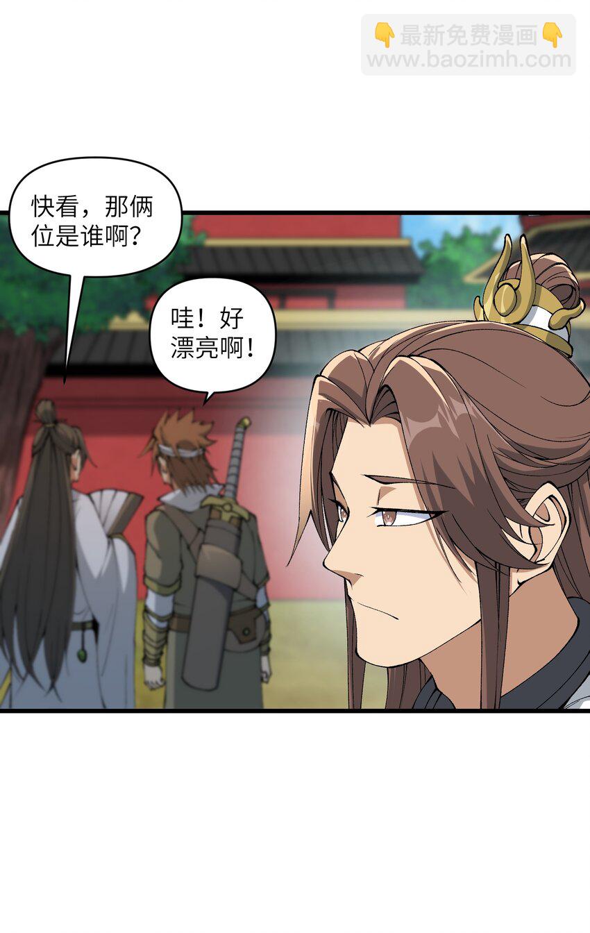 43 我全部都要(1/2)-第45话