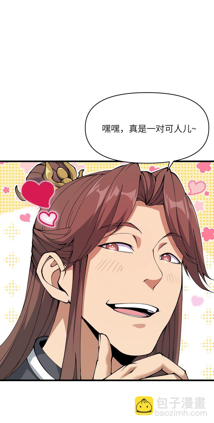 43 我全部都要(1/2)-第45话