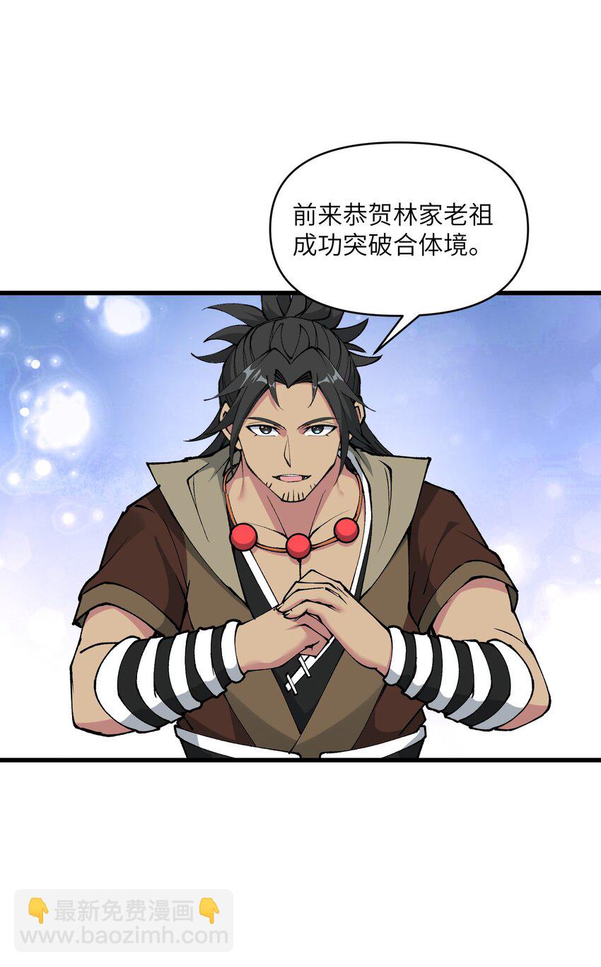 43 我全部都要(1/2)-第45话