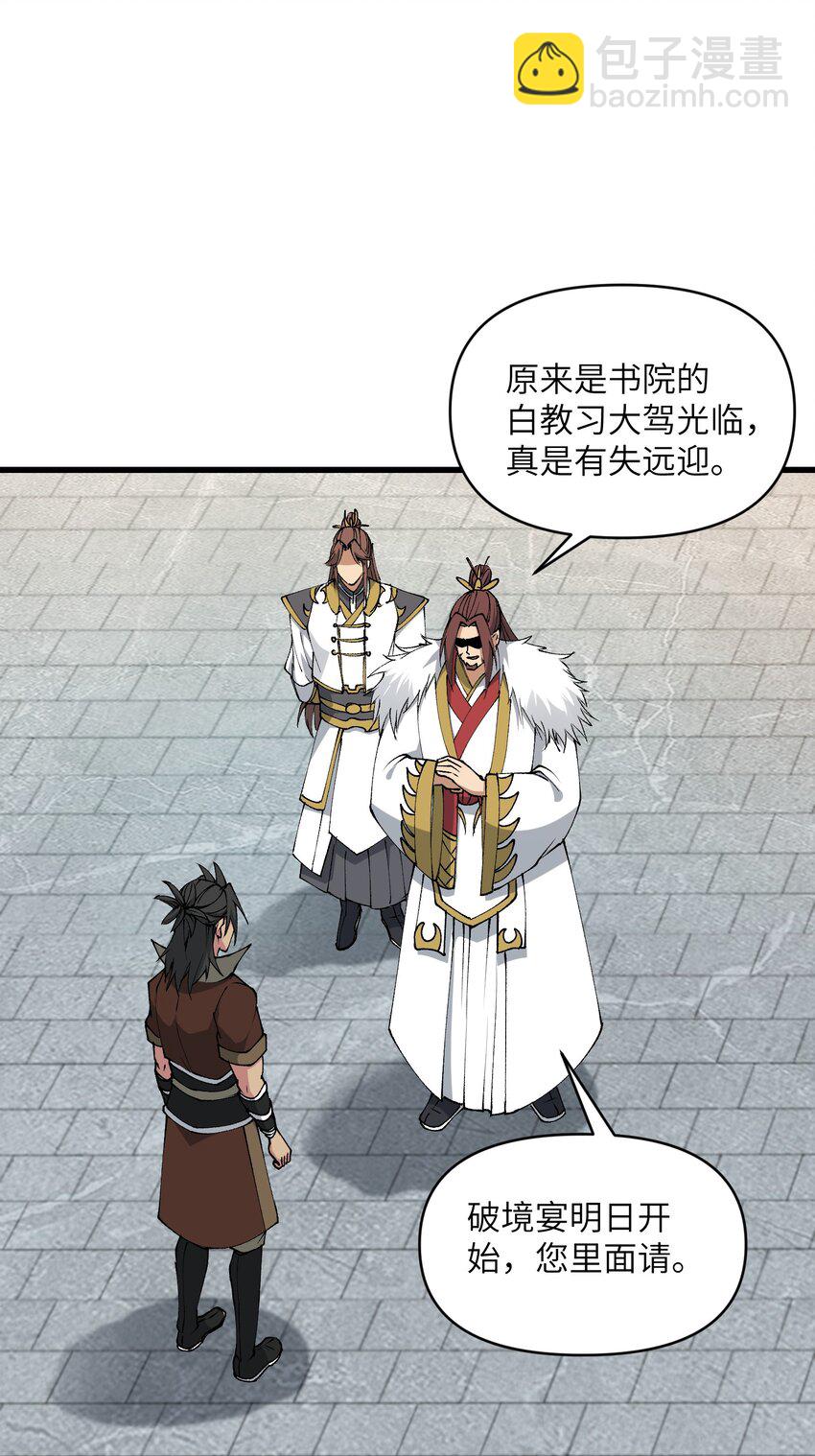 43 我全部都要(1/2)-第45话