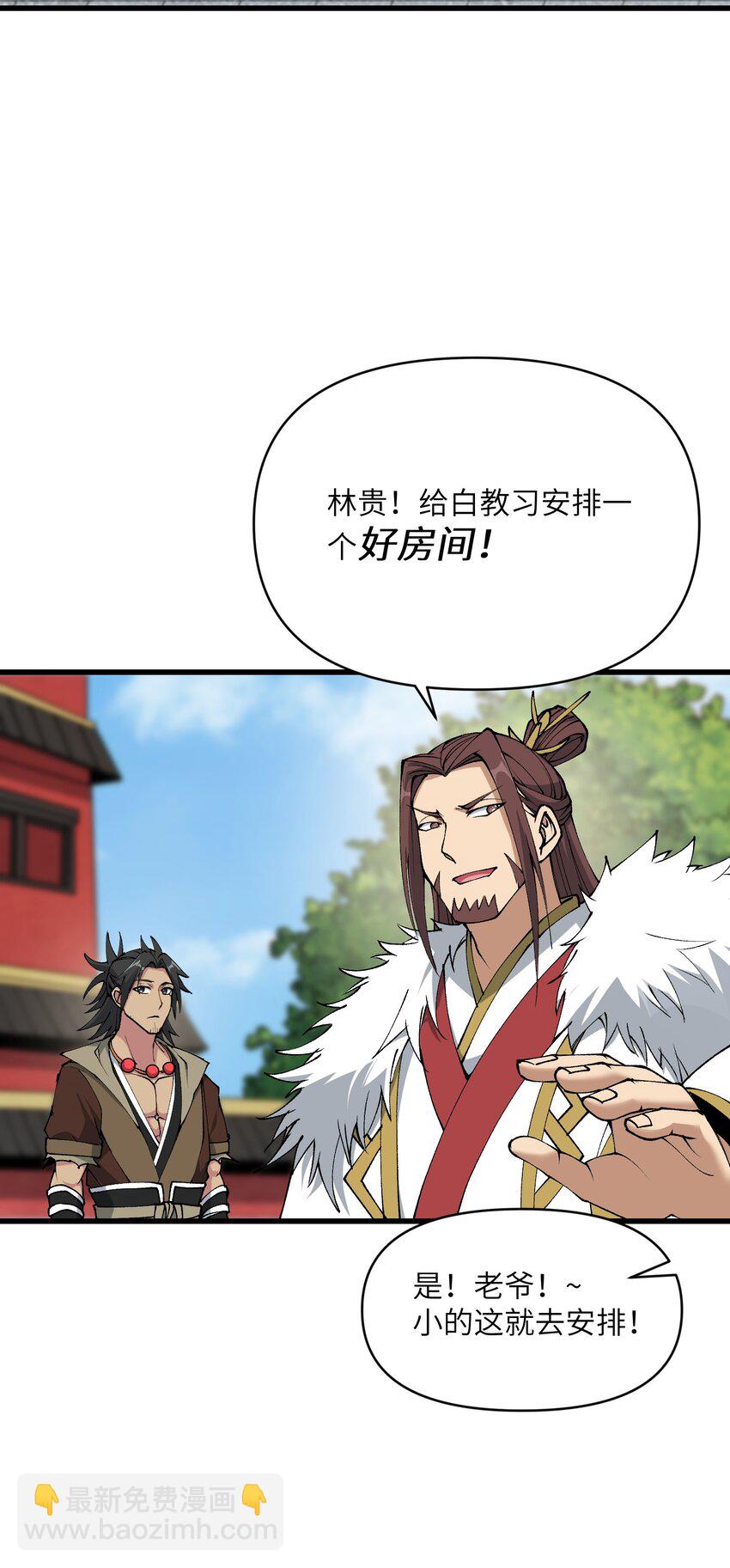 43 我全部都要(1/2)-第45话