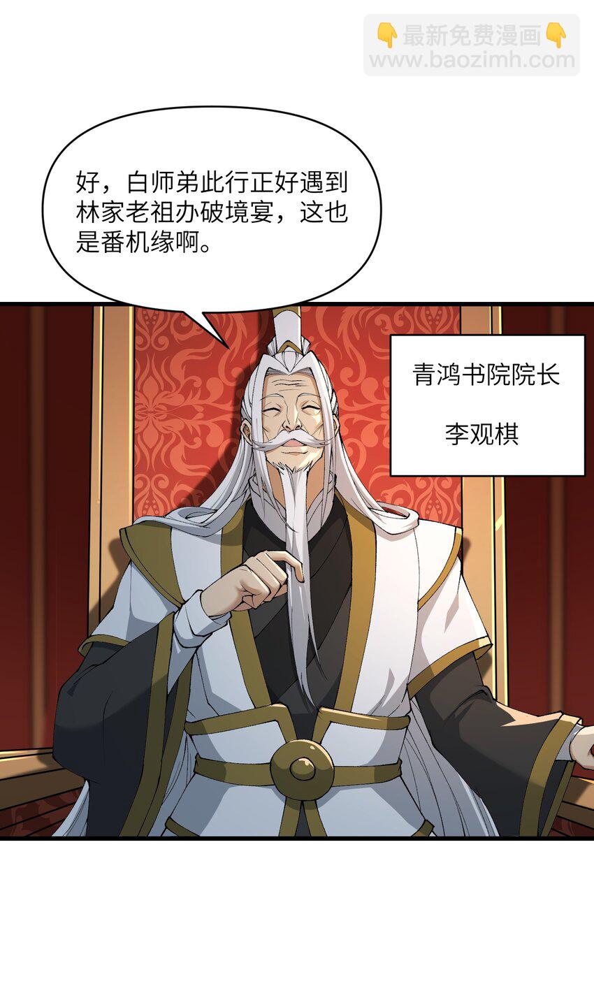 43 我全部都要(1/2)-第45话