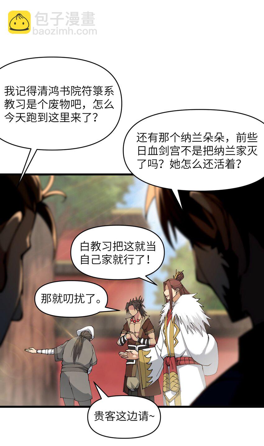 43 我全部都要(1/2)-第45话