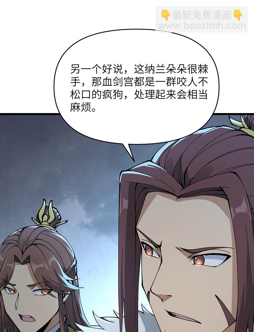 43 我全部都要(1/2)-第45话