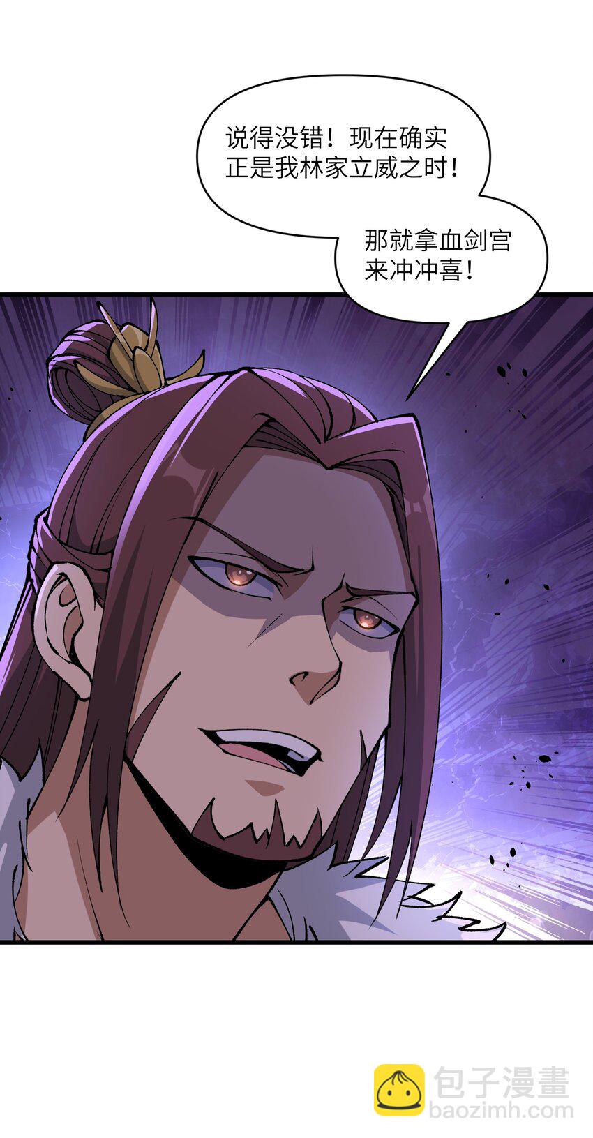 43 我全部都要(1/2)-第45话