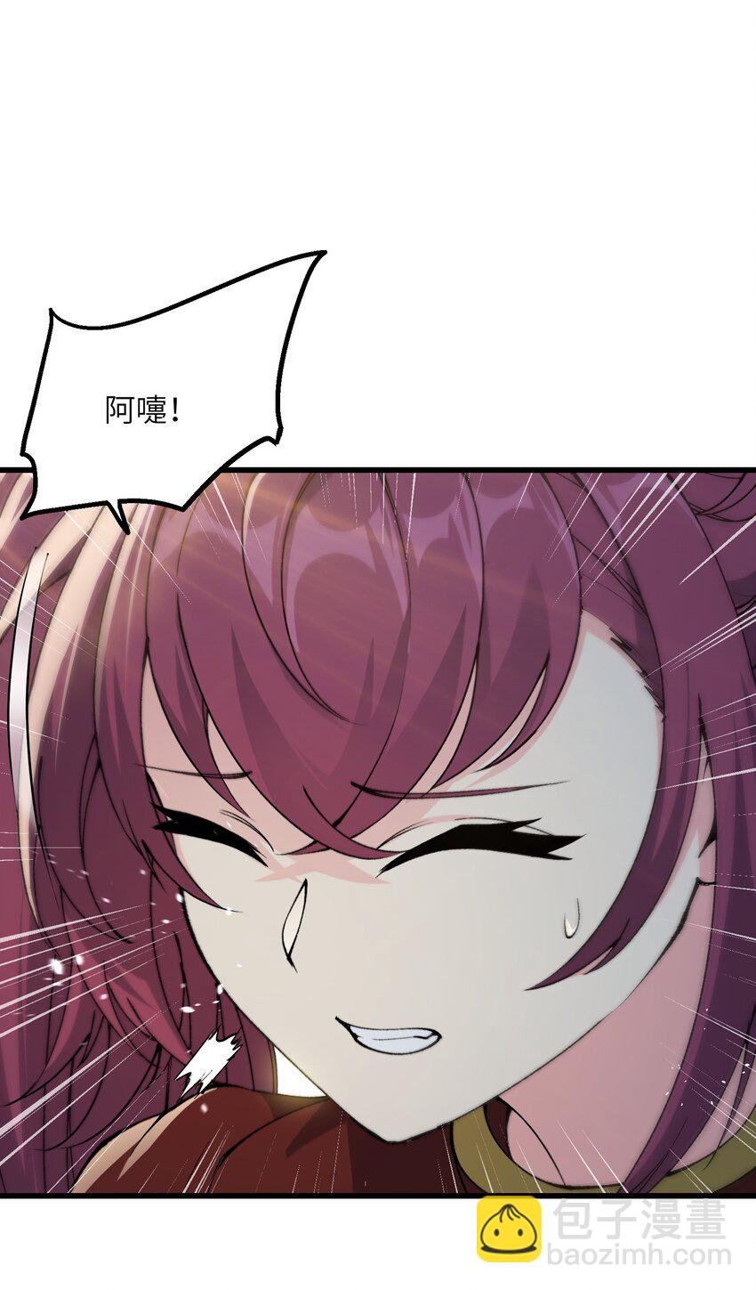 43 我全部都要(1/2)-第45话