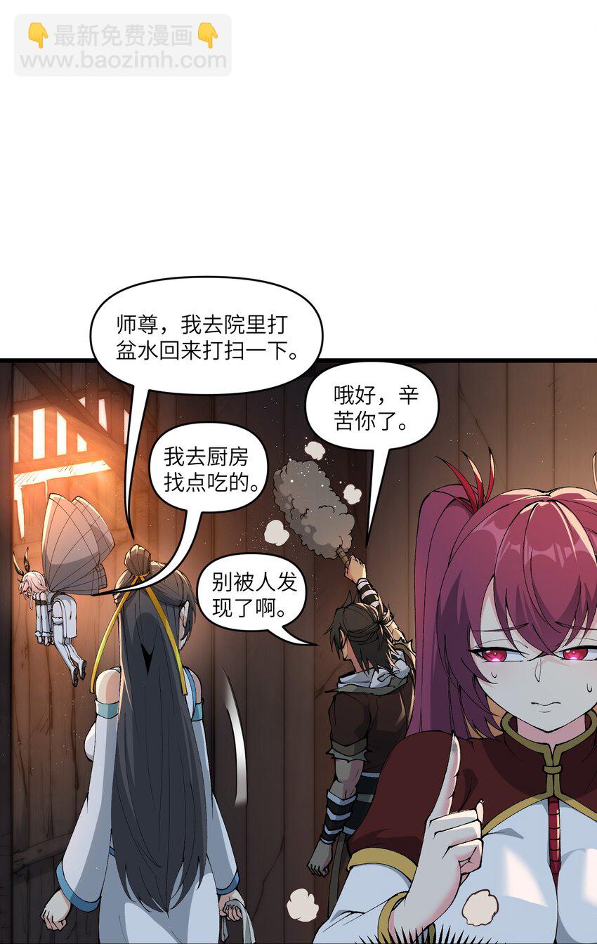 43 我全部都要(1/2)-第45话