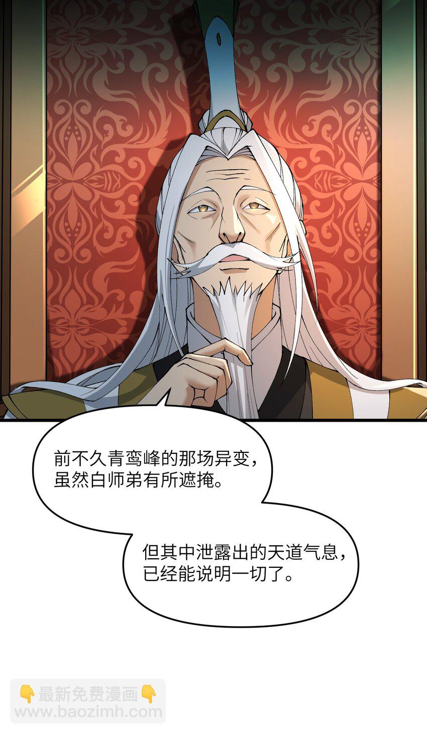 43 我全部都要(1/2)-第45话