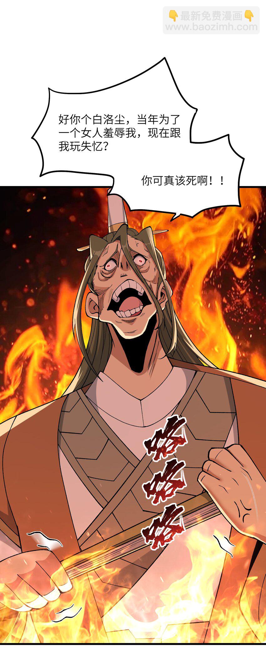 45 祸事将至(1/2)-第47话