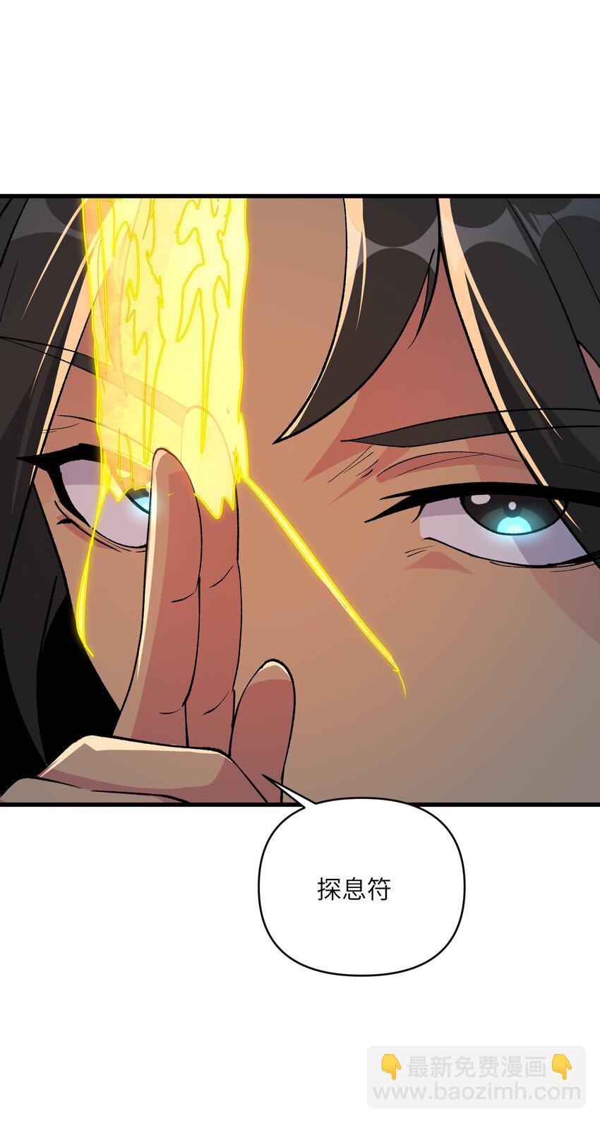 45 祸事将至(1/2)-第47话