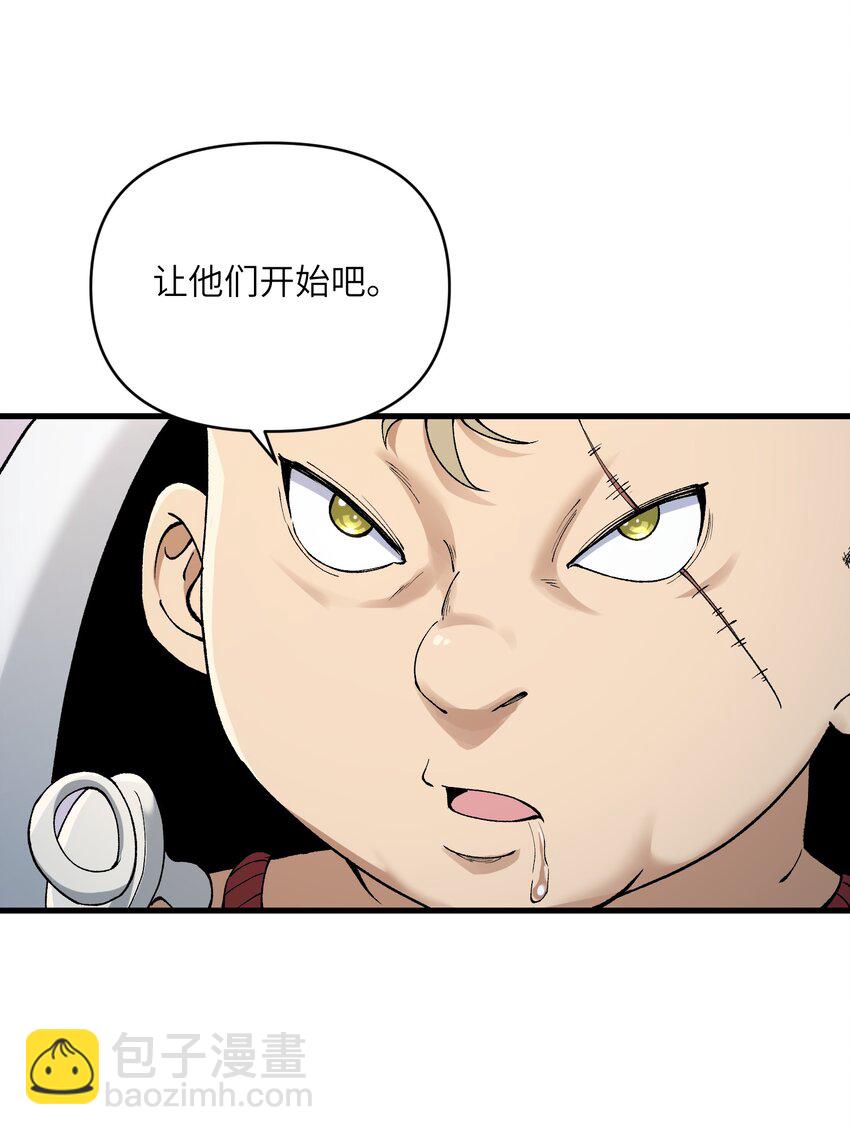 45 祸事将至(1/2)-第47话