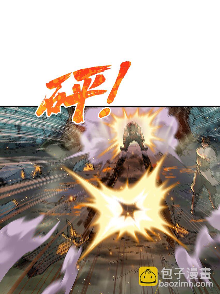 6 大师姐的贴身衣物(1/2)-第7话