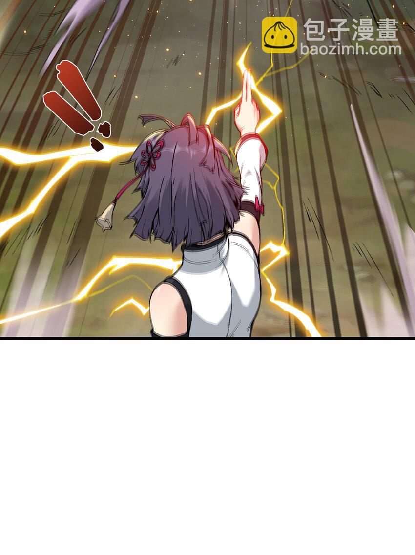 6 大师姐的贴身衣物(1/2)-第7话